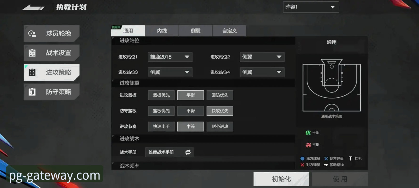 如何通过专业平台洞悉一场NBA加时赛的战术博弈？