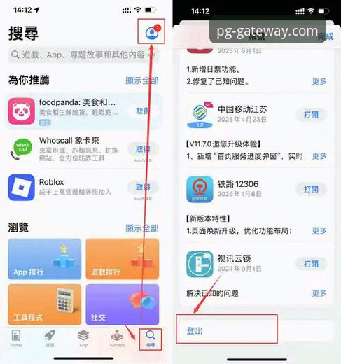 PG电子官方APP下载，如何找到真正安全的娱乐入口？