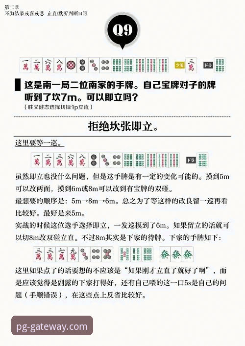 PG电子游戏大厅安装教程 揭秘PG电子游戏大厅安装教程:安全下载背后的技术真相