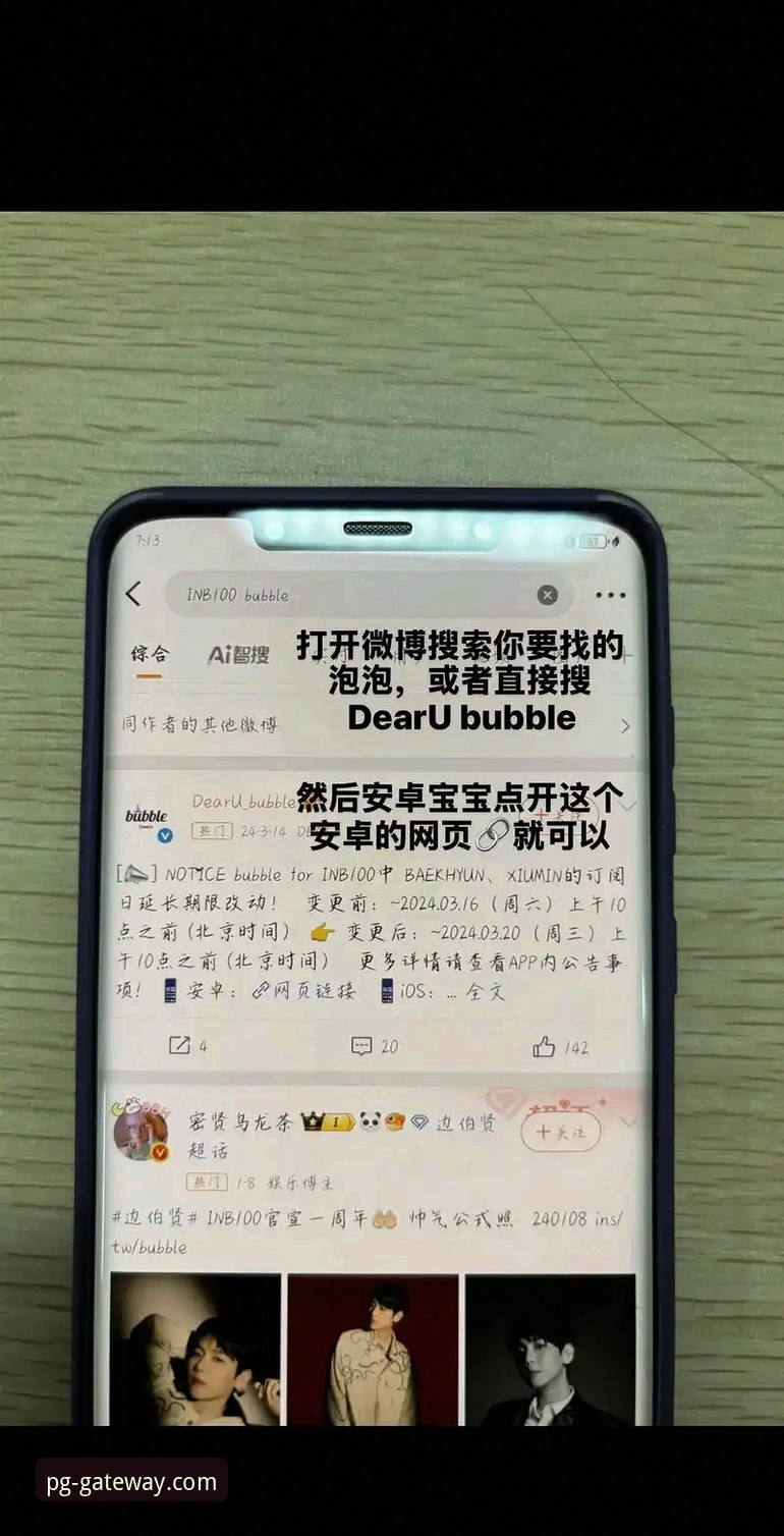 PG电子苹果版下载安卓版全面解析：官方入口、安全下载与新手入门指南